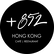 +852 Hong Kong Cafe Restaurant logo
